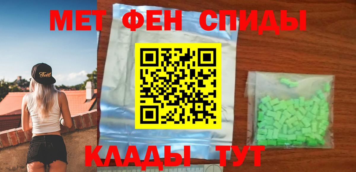 Amphetamine Розовый Комсомольск-на-Амуре