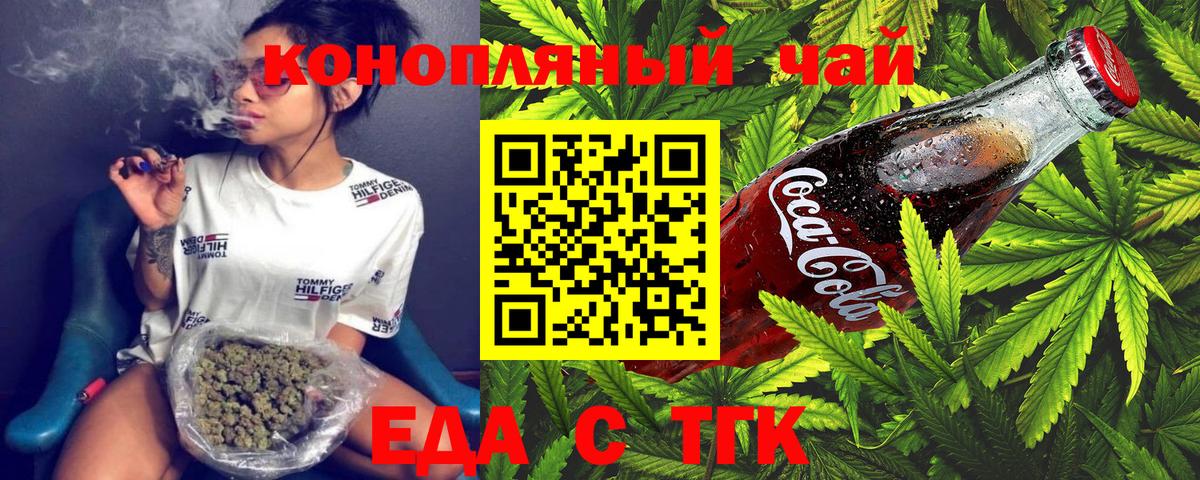 Каннабис  Комсомольск-на-Амуре  Мефедрон   Вход с VPN  КОКАИН  ГАШ  ГАШ 