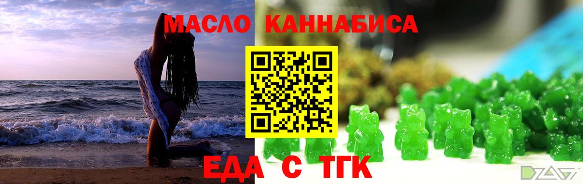 Canna-Cookies марихуана  Вход с VPN  Комсомольск-на-Амуре 