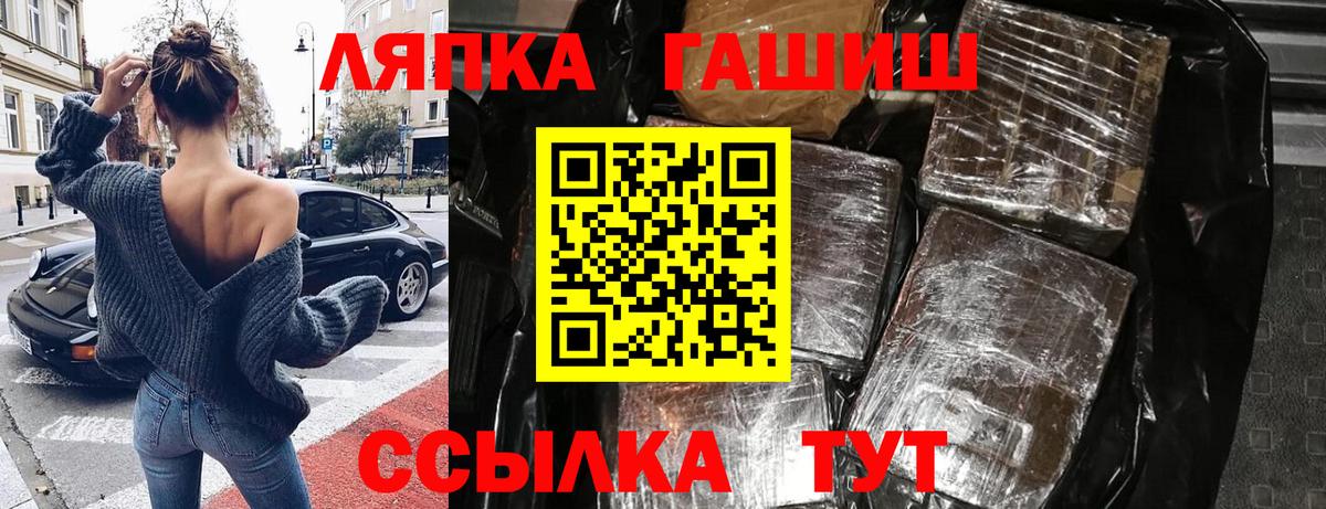 ГАШИШ гарик  Вход с VPN  ГАШ индика сатива  Комсомольск-на-Амуре 