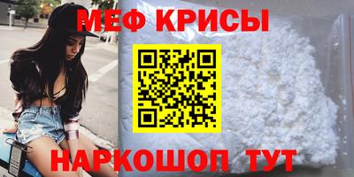 эйфоретик Краснокаменск