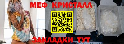 эйфоретик Краснокаменск