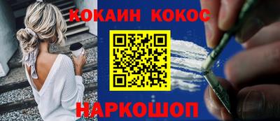 эйфоретик Краснокаменск