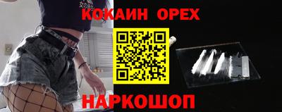 прущая мука Краснознаменск
