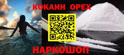 прущая мука Краснознаменск