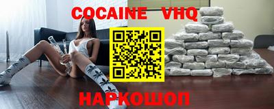 дживик Краснодар