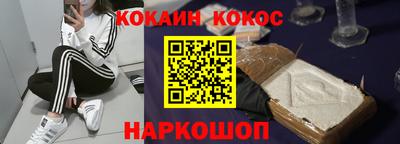 дживик Краснодар
