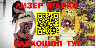 эйфоретик Краснокаменск