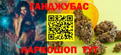 дживик Краснодар