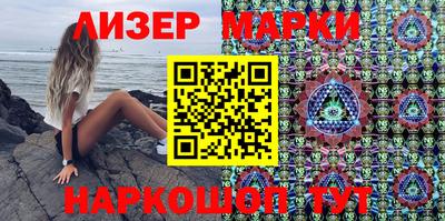 эйфоретик Краснокаменск
