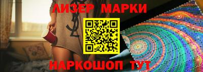эйфоретик Краснокаменск