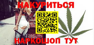 эйфоретик Краснокаменск