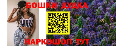 эйфоретик Краснокаменск