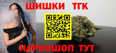 эйфоретик Краснокаменск