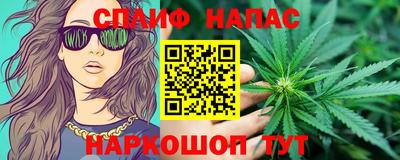 эйфоретик Краснокаменск