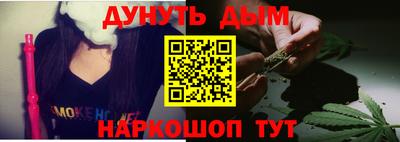 дживик Краснодар