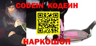 эйфоретик Краснокаменск