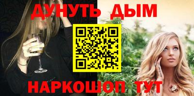 дживик Краснодар