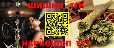 прущая мука Краснознаменск