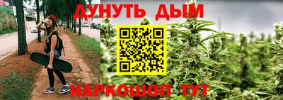 эйфоретик Краснокаменск