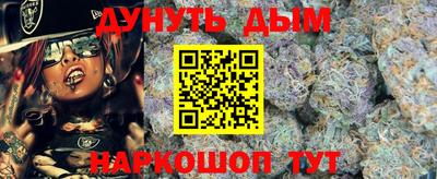 дживик Краснодар
