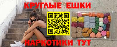 прущая мука Краснознаменск