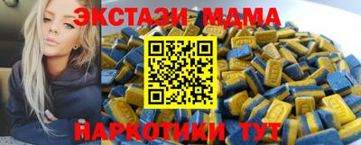 эйфоретик Краснокаменск