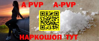 дживик Краснодар