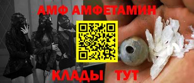 дживик Краснодар