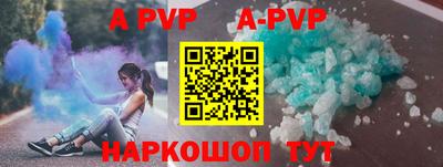 прущая мука Краснознаменск