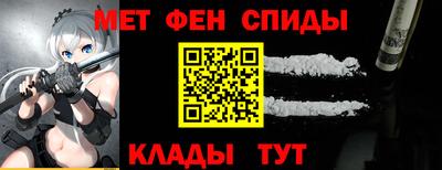 эйфоретик Краснокаменск