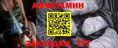 прущая мука Краснознаменск