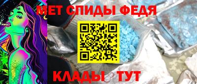 эйфоретик Краснокаменск