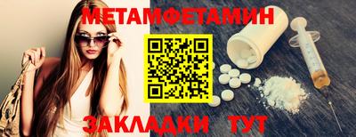 дживик Краснодар