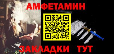 дживик Краснодар