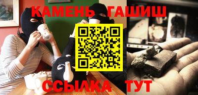 дживик Краснодар