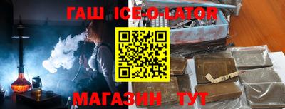 дживик Краснодар