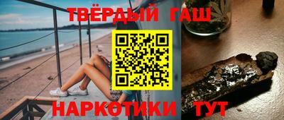 эйфоретик Краснокаменск