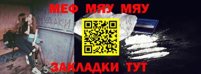 дживик Краснодар