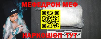 дживик Краснодар