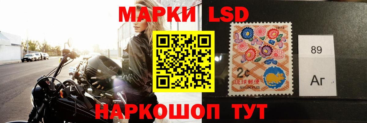 ЛСД экстази ecstasy  Вход с VPN  Комсомольск-на-Амуре  гидра маркетплейс  Лсд 25 экстази ecstasy 
