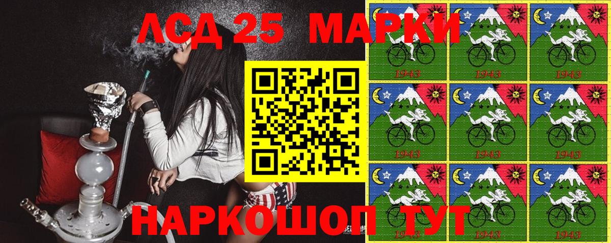 Марки N-bome 1500мкг  Вход с VPN  Марки N-bome  Комсомольск-на-Амуре  Марки N-bome 1500мкг 