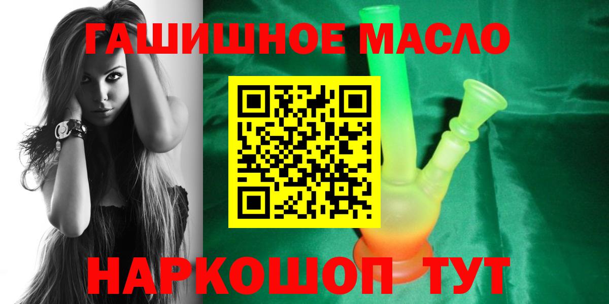 ТГК Wax Комсомольск-на-Амуре