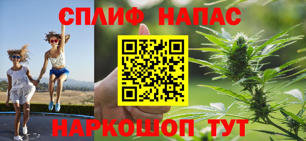 МАРИХУАНА AK-47  Вход с VPN  Конопля White Widow  Марихуана Amnesia  Марихуана ГИДРОПОН  Комсомольск-на-Амуре 