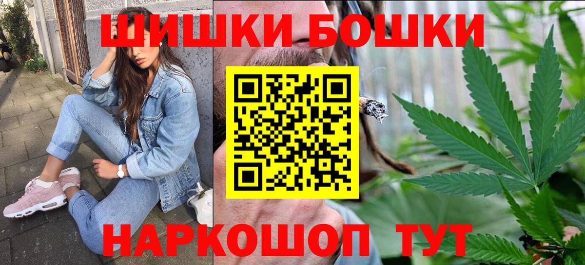 Бошки марихуана семена Комсомольск-на-Амуре